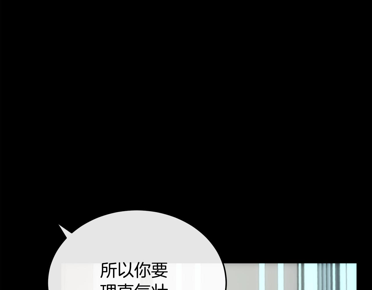 第102话 “朋友”137