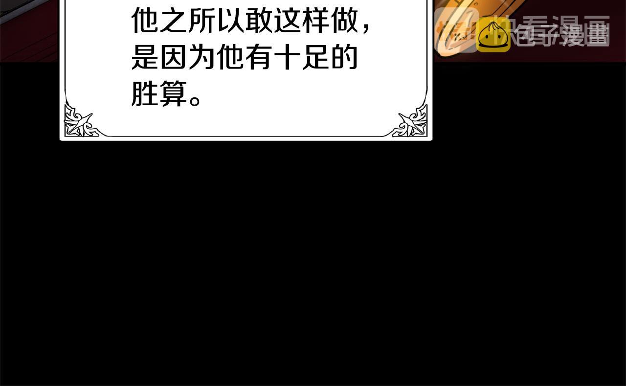 第50话76