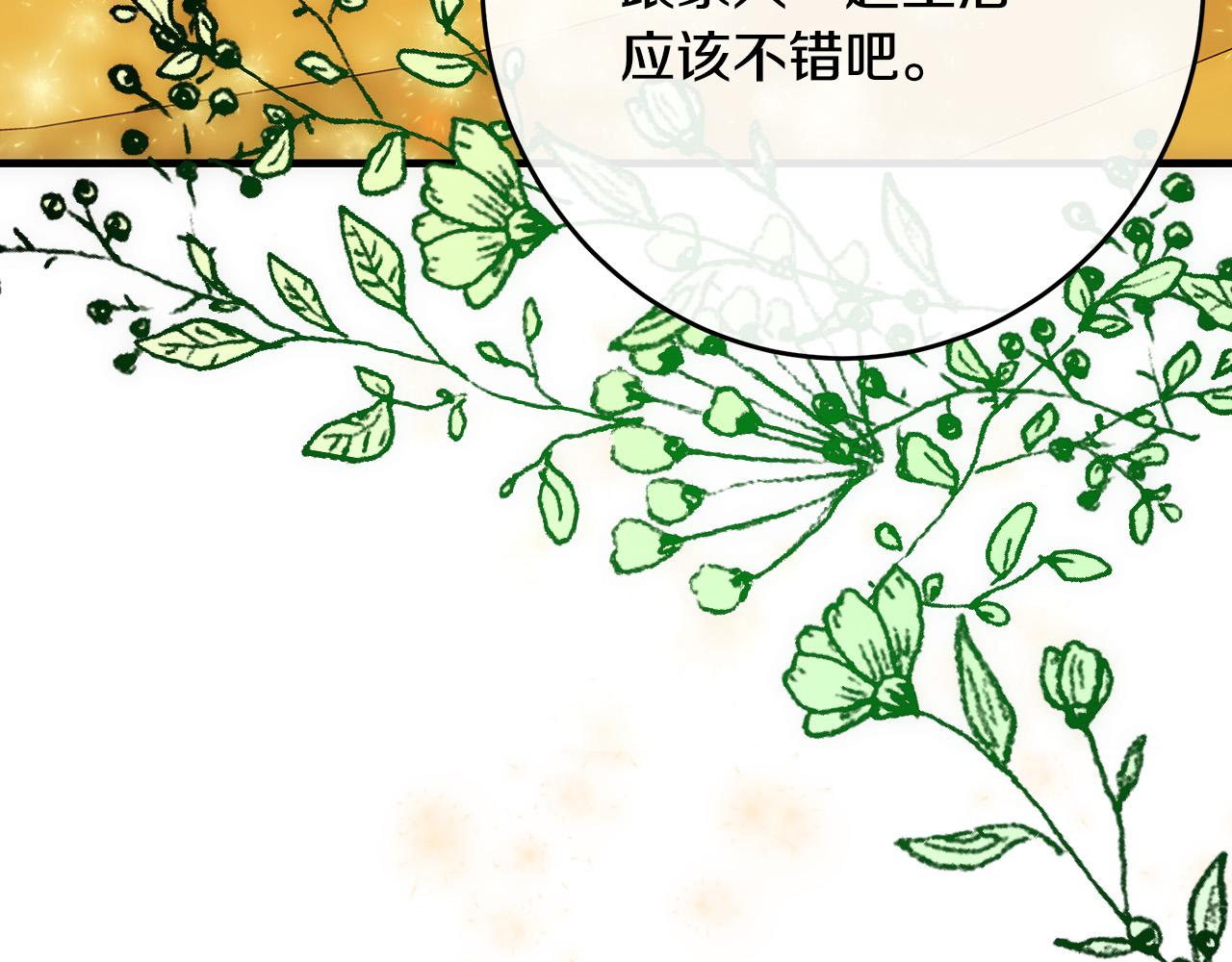 第88话140