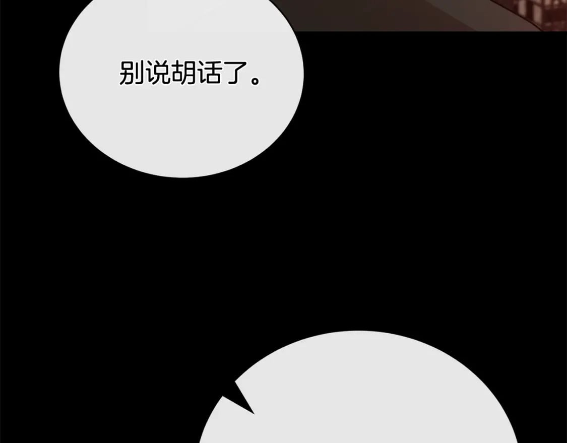 第147话 你都记得？231