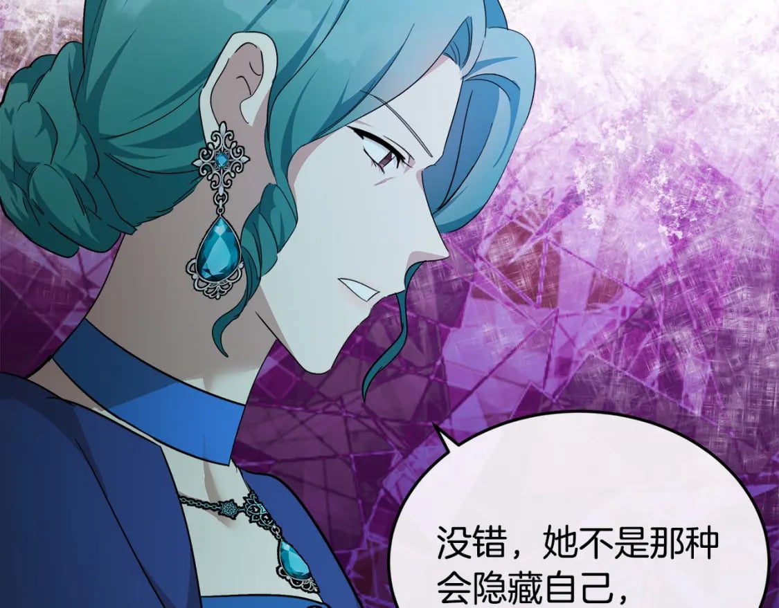第116话 寺院的态度34