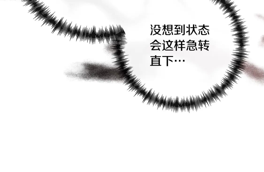第155话 我只爱过你一人150