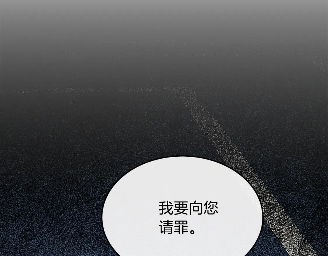 第125话 打响舆论战！116