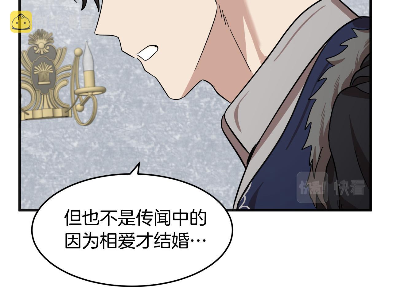 第61话142