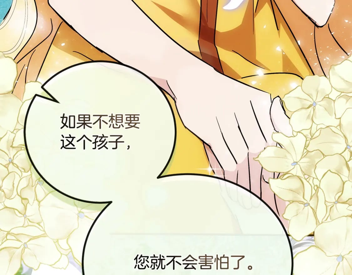 第130话 我对不起你138