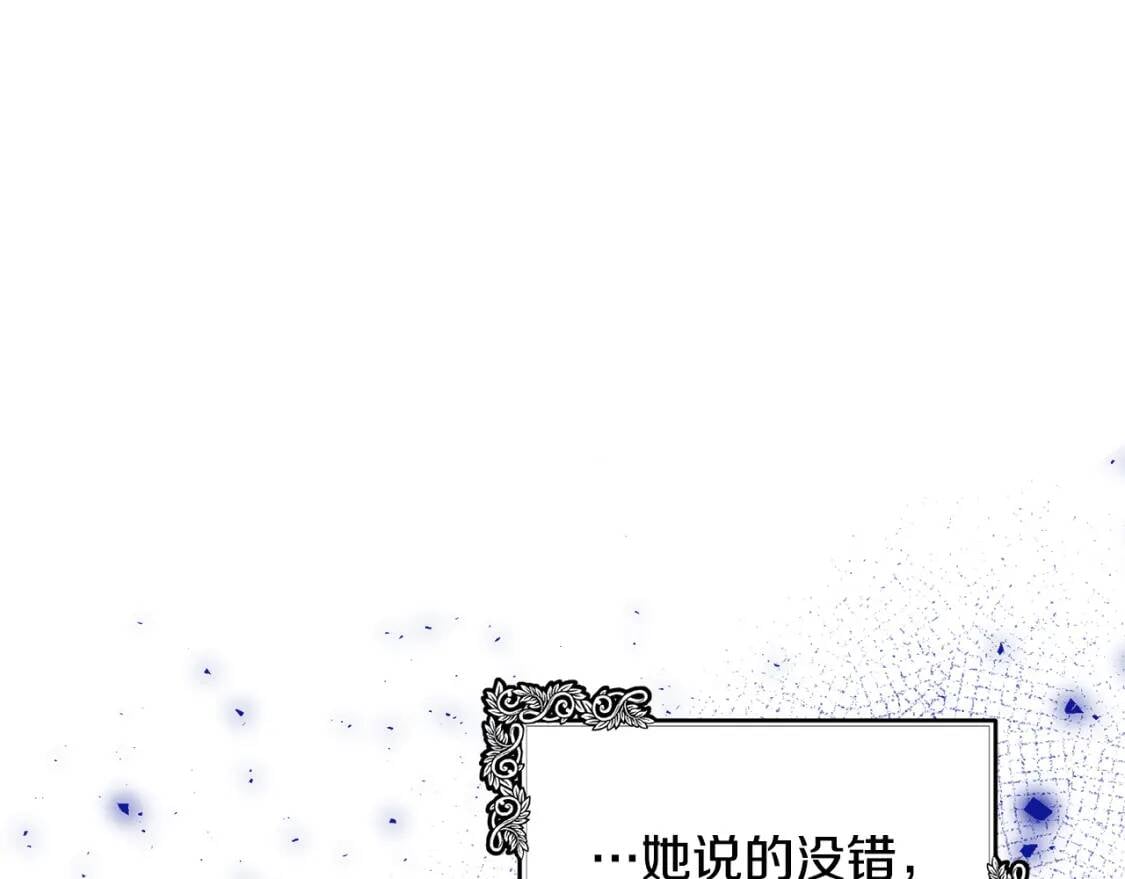 第105话 想见她209