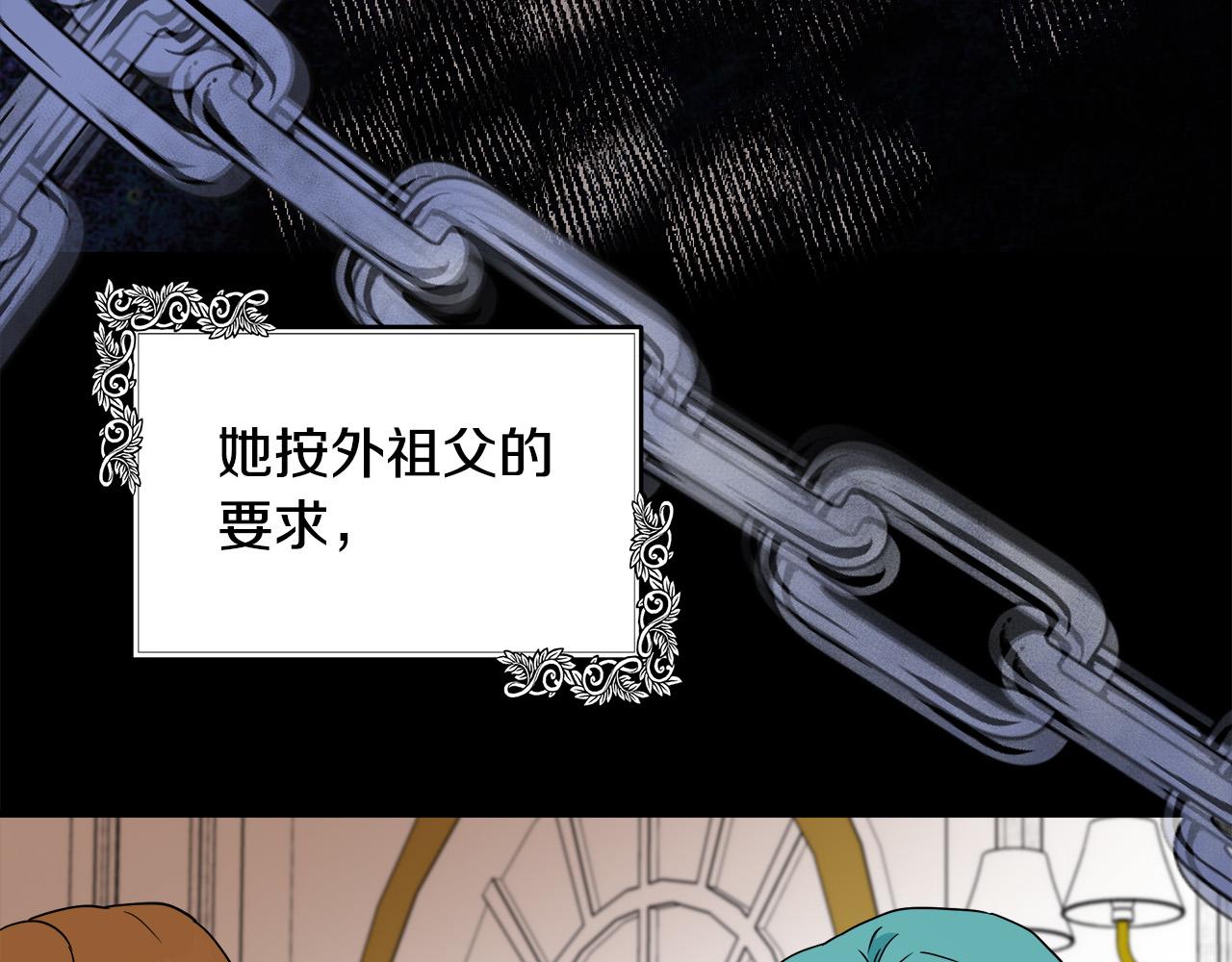 第102话 “朋友”143