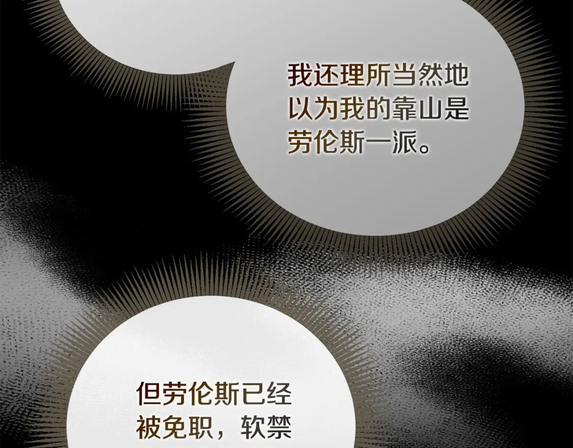 第157话 我也不是万能的24