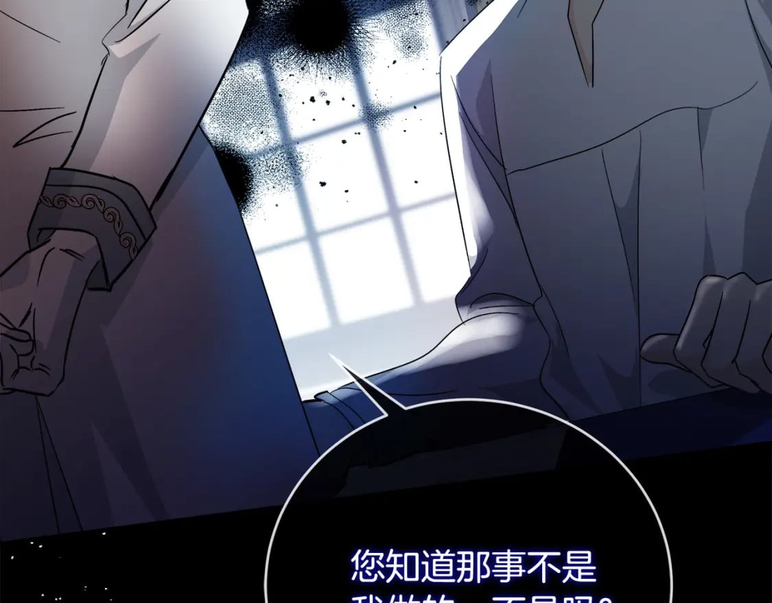 第157话 我也不是万能的221