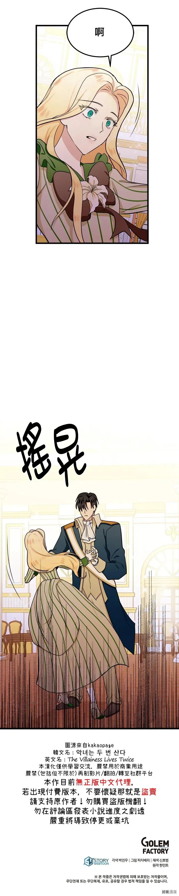 第13话27