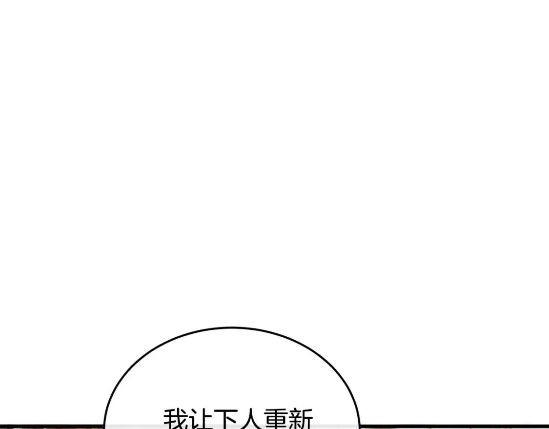 第93话 威胁178