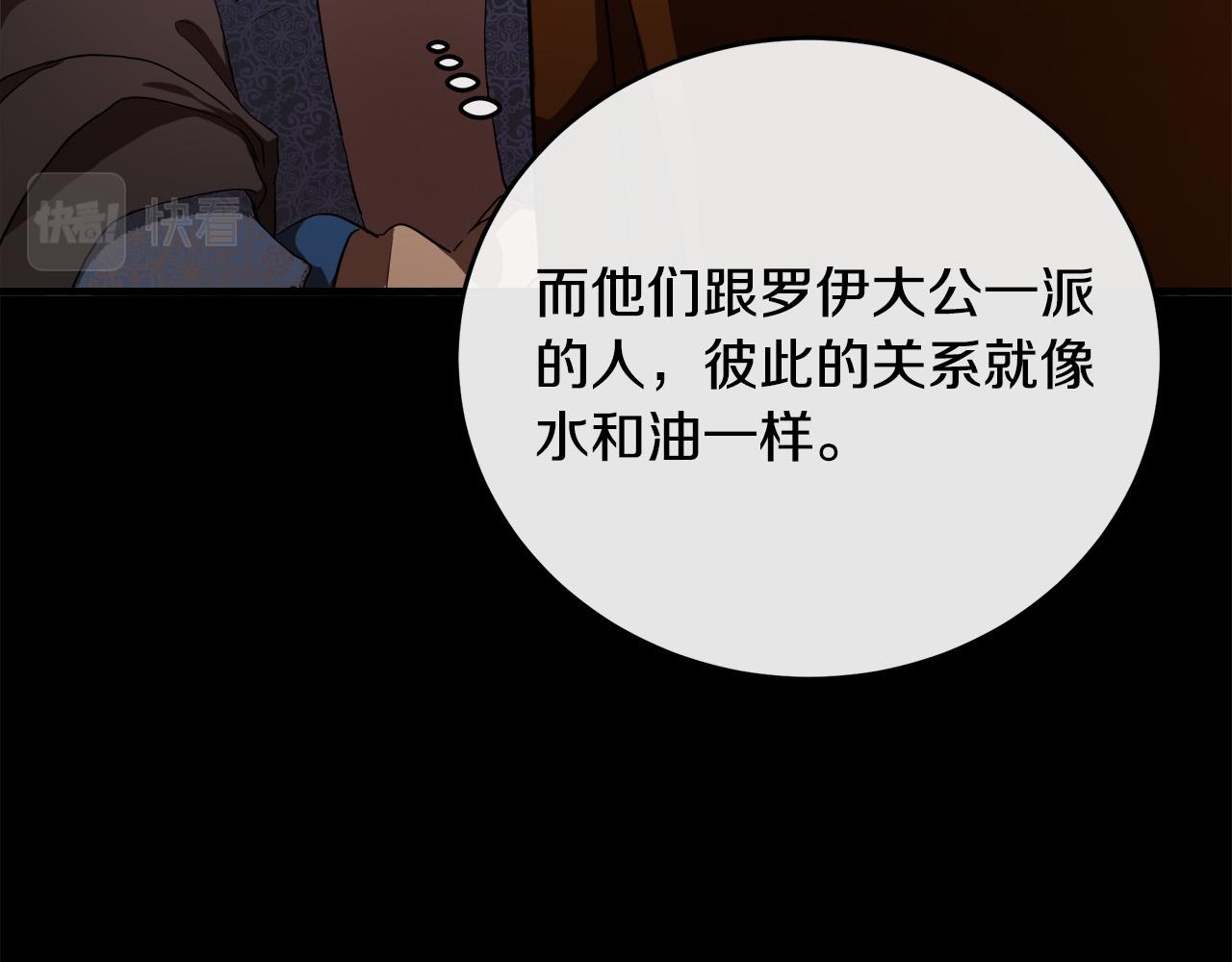 第96话 挖人101