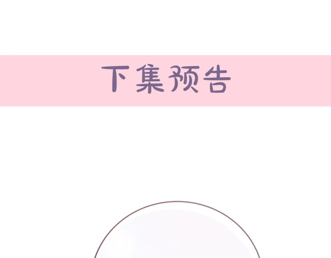 第156话 得不到认可228