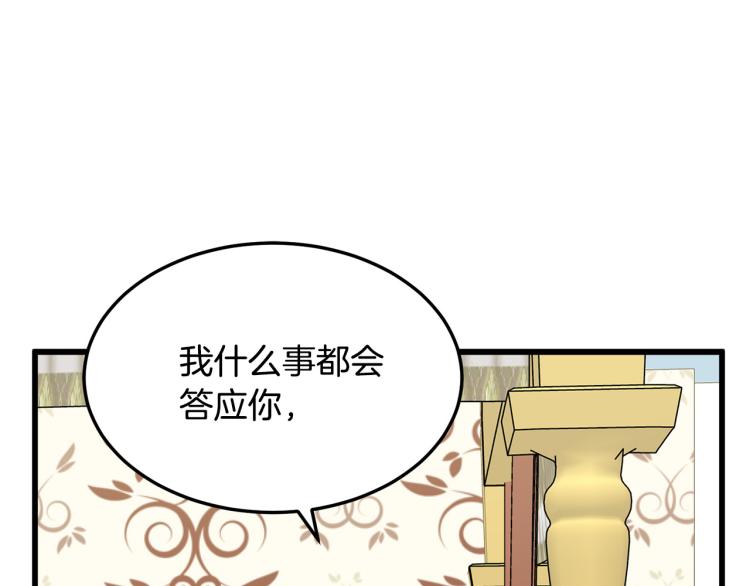 第41话96