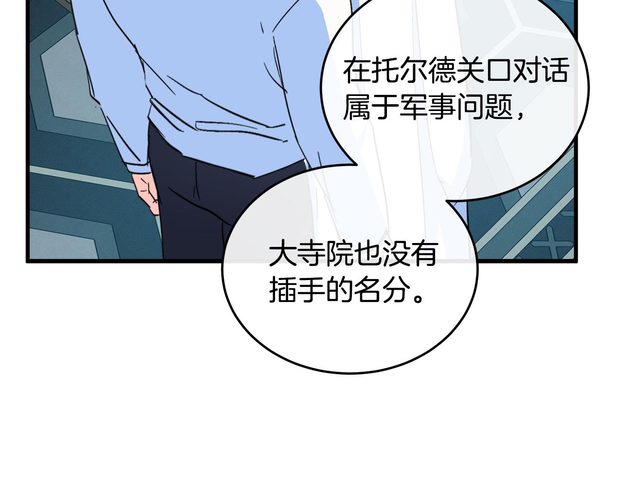 第85话33