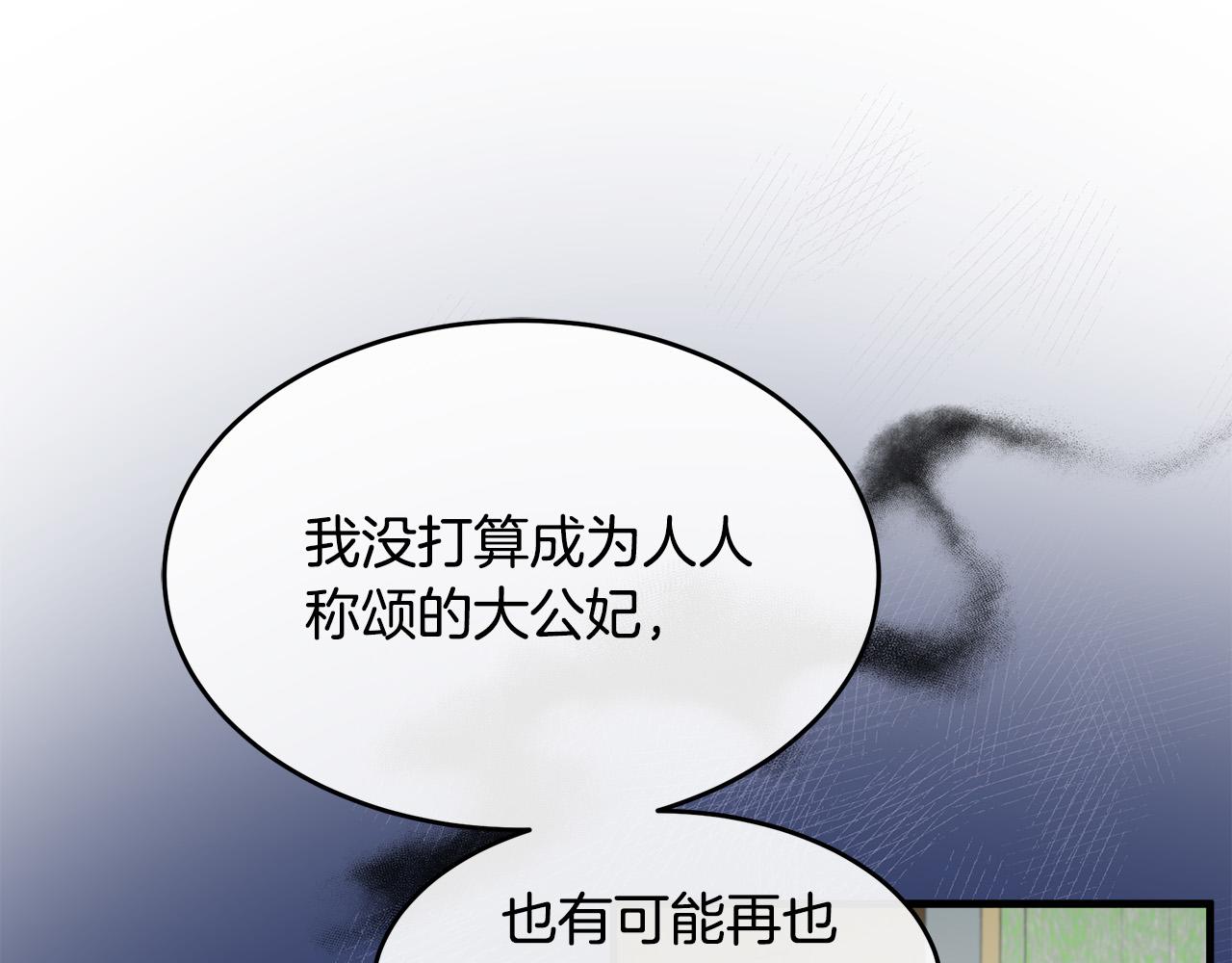 第85话110