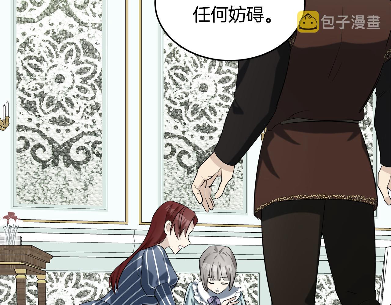 第54话26