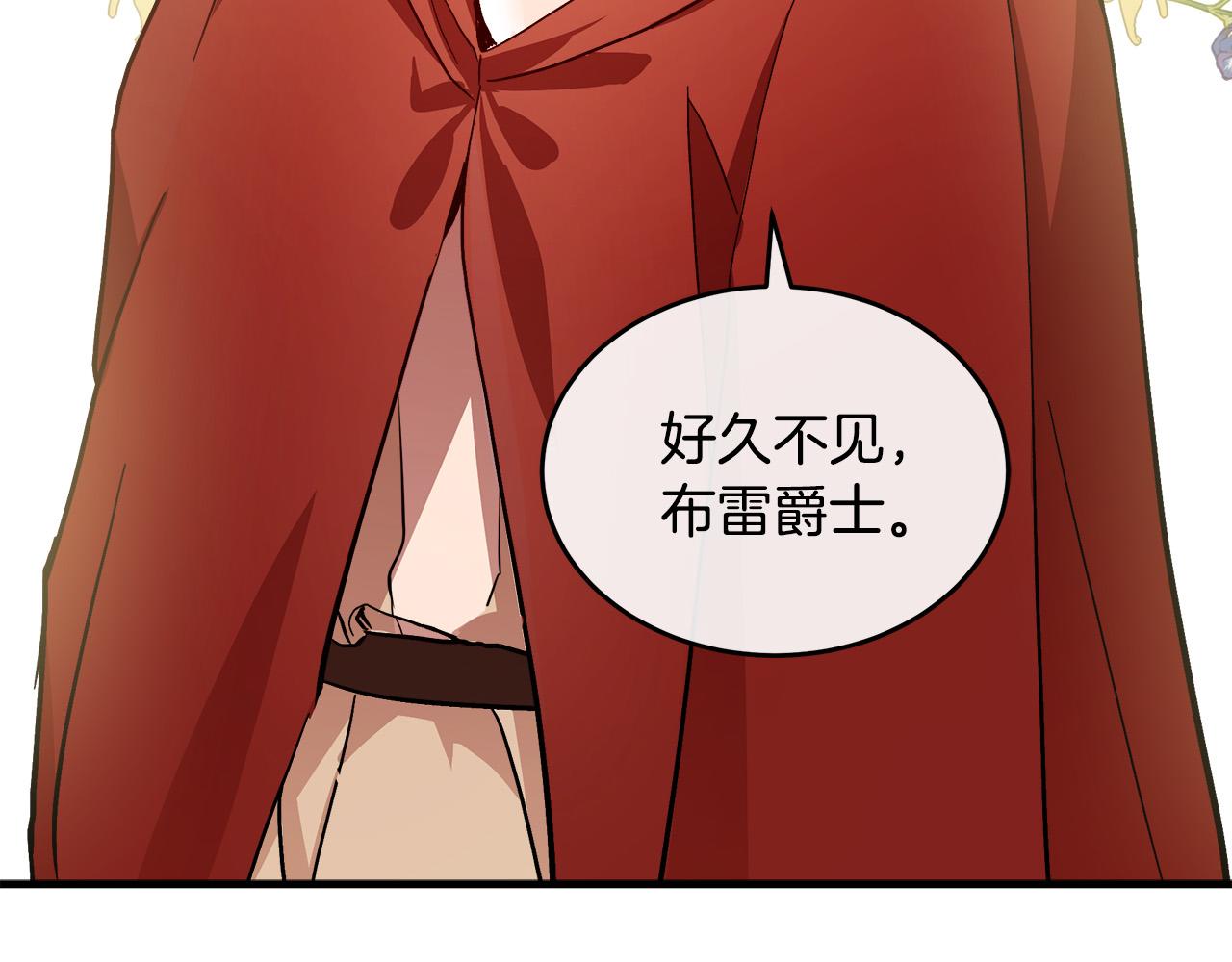第87话13