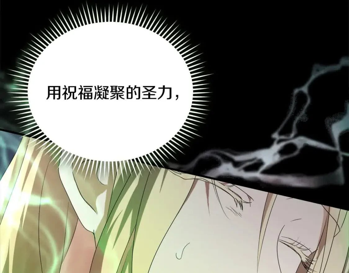 第三季完结篇 孩子诞生22