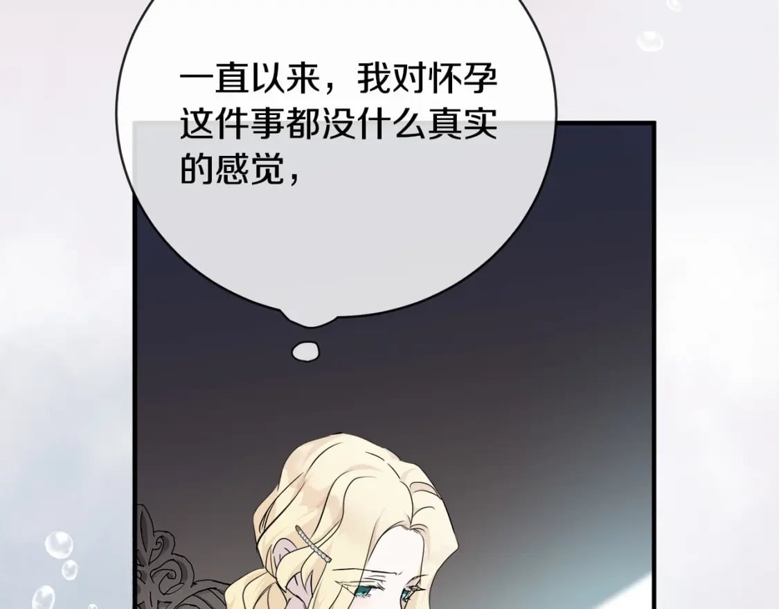 第139话 他好甜啊！155