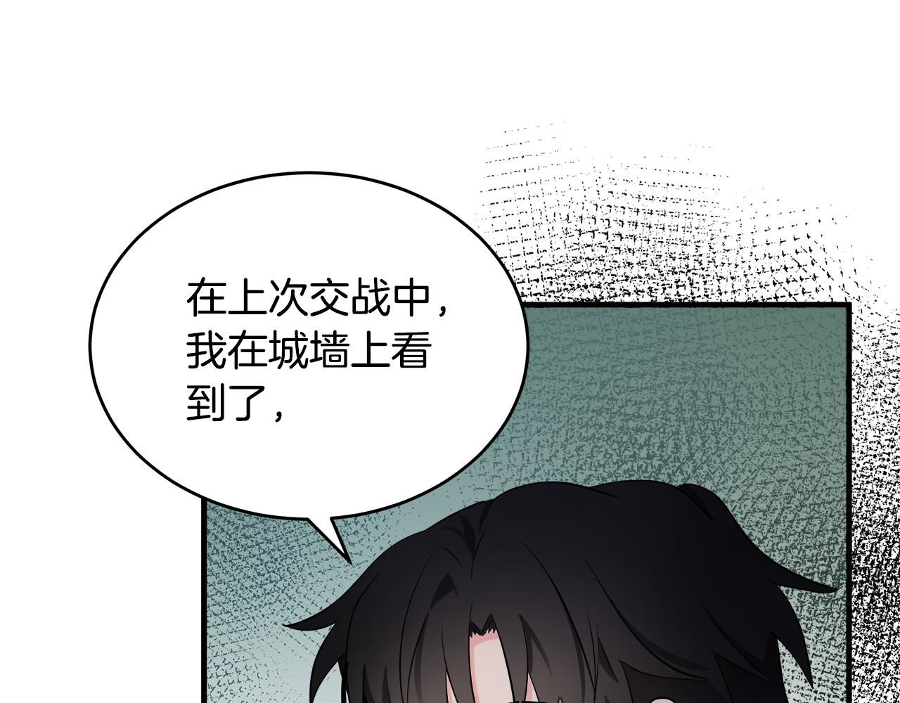 第84话156