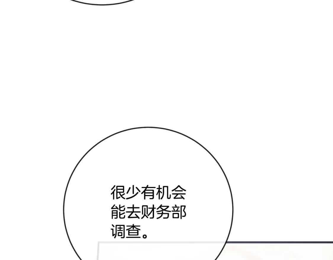 第157话 我也不是万能的146