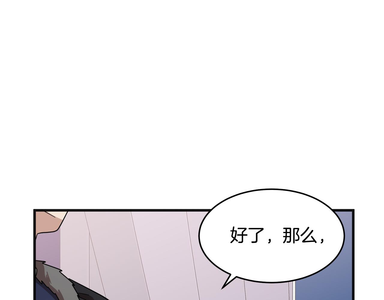 第59话88