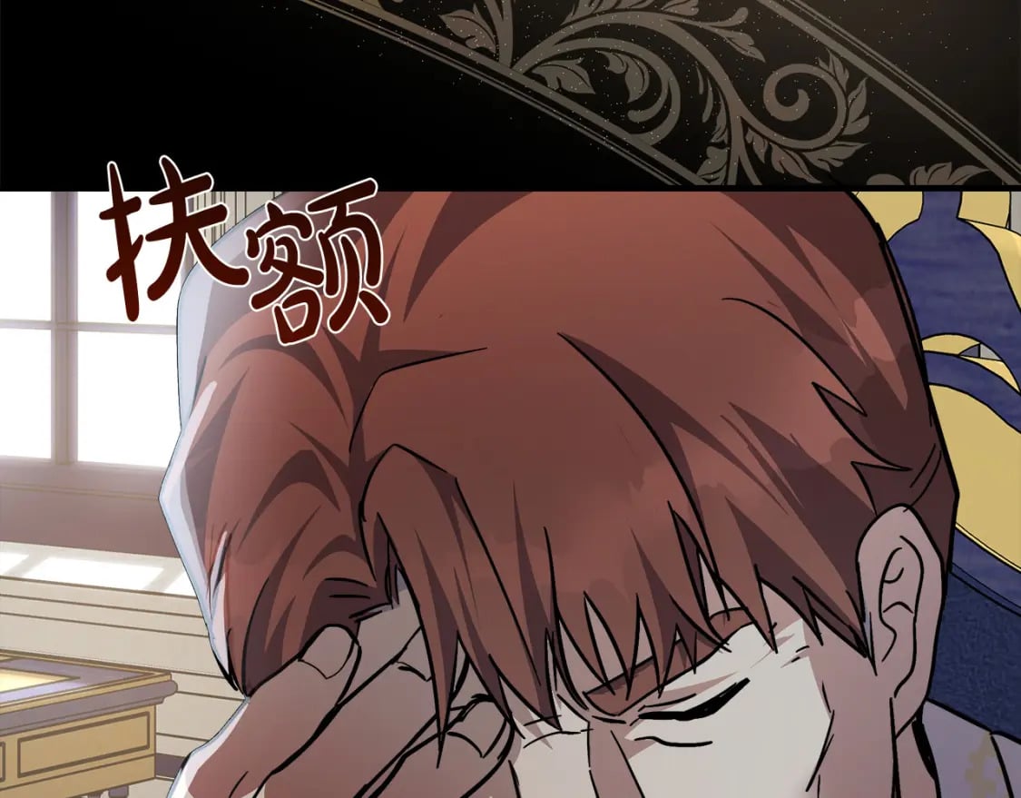 第114话 杀心121