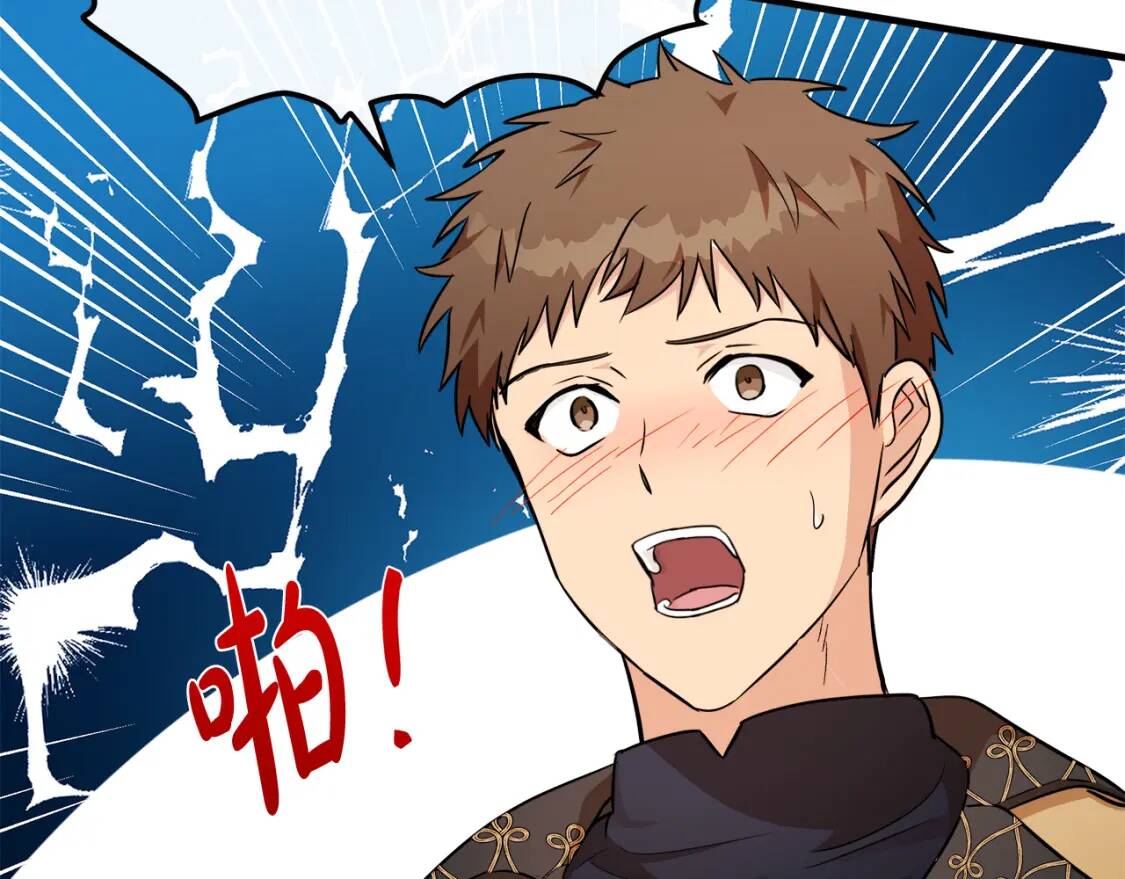 第104话 打工仔的告白21