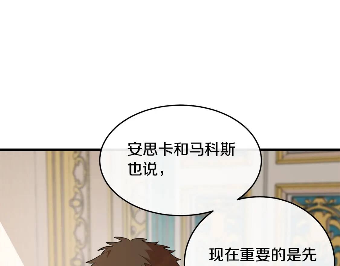 第103话 情书181