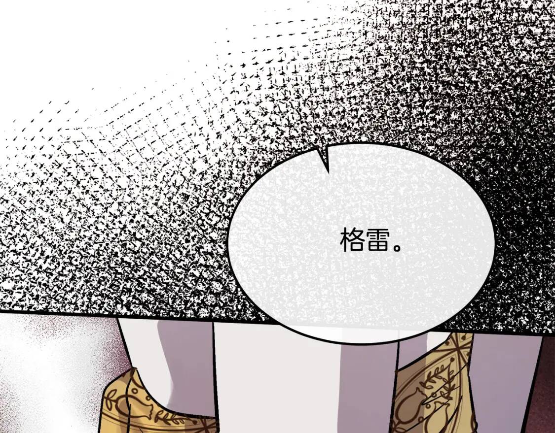 第110话 套取情报172