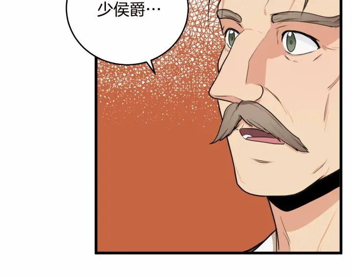 第17话93