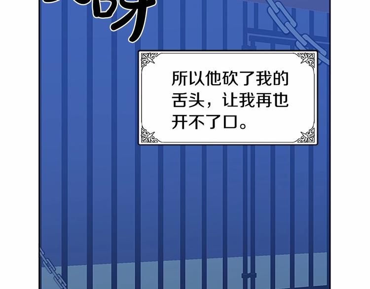 第02话87