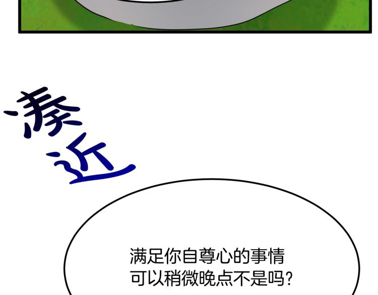 第37话102