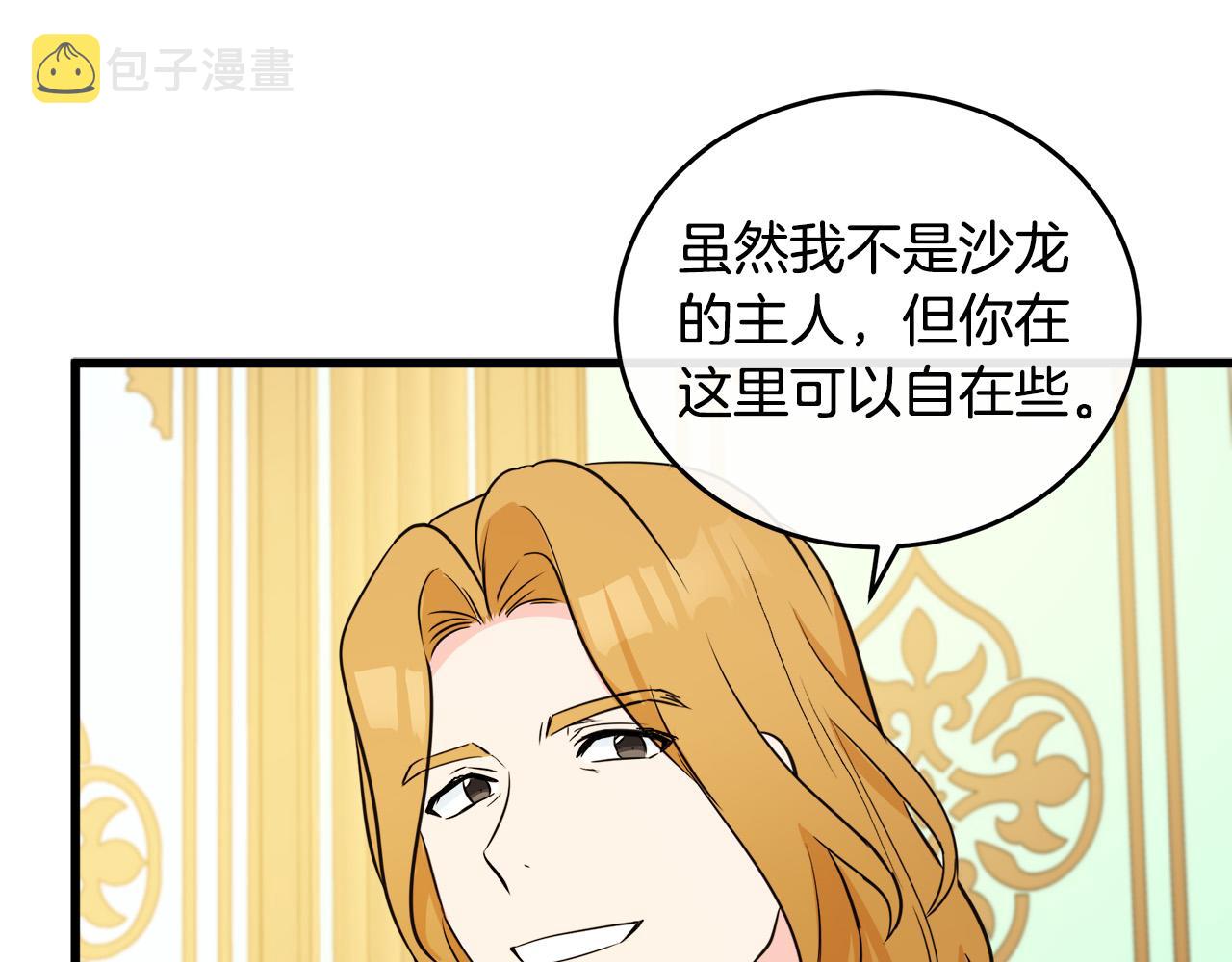 第92话 欲擒故纵165