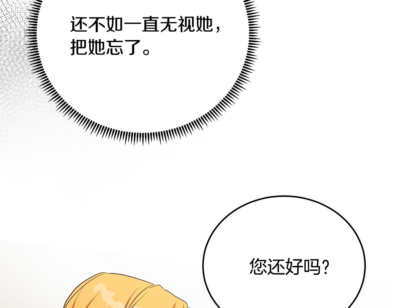 第100话 母亲的道歉143
