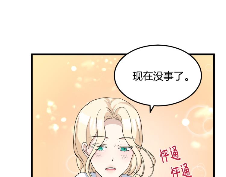 第41话147