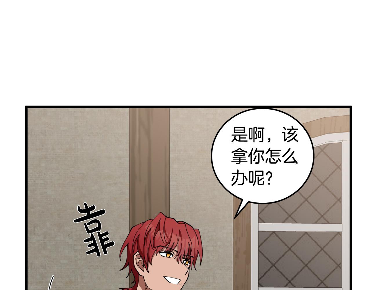 第69话102