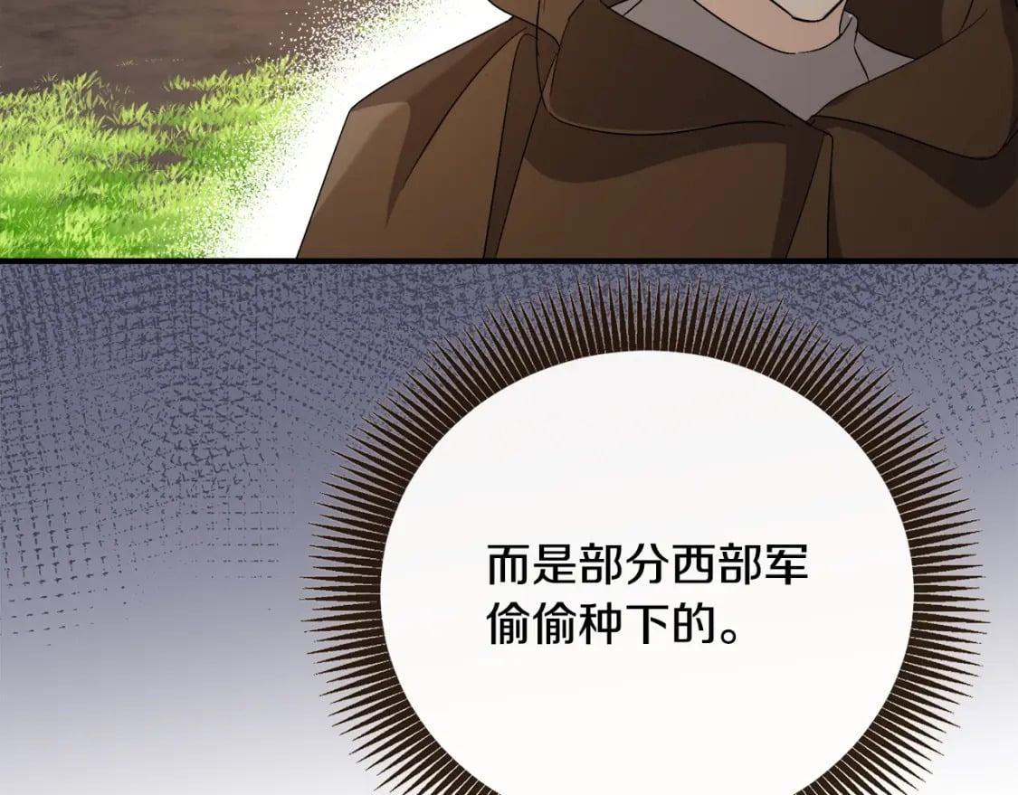 第158话 恩爱登场111