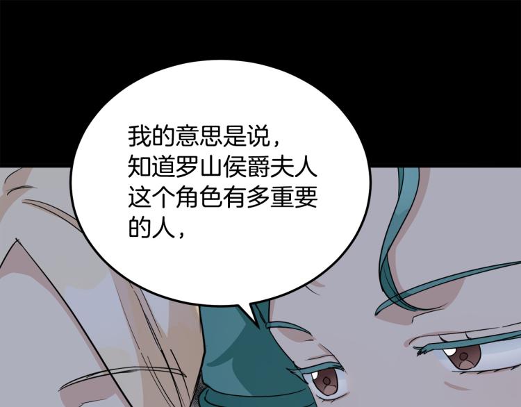 第38话88