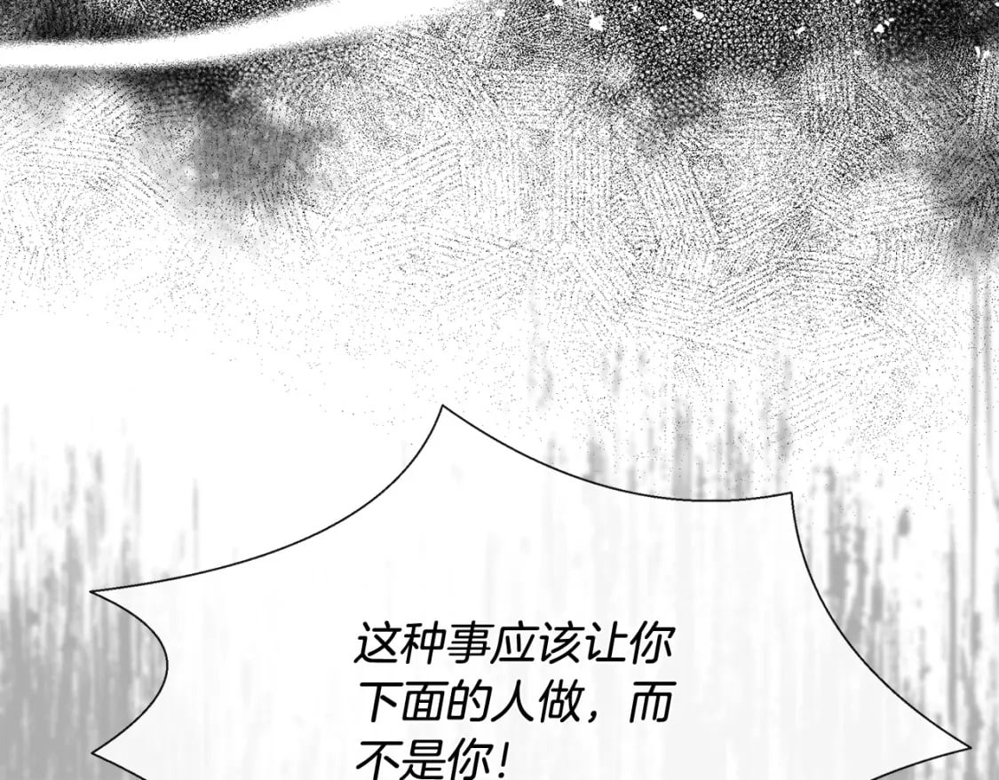 第149话 你怎么这么蠢！67