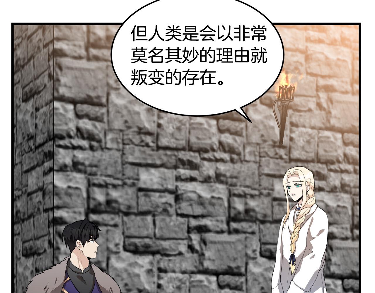 第48话42