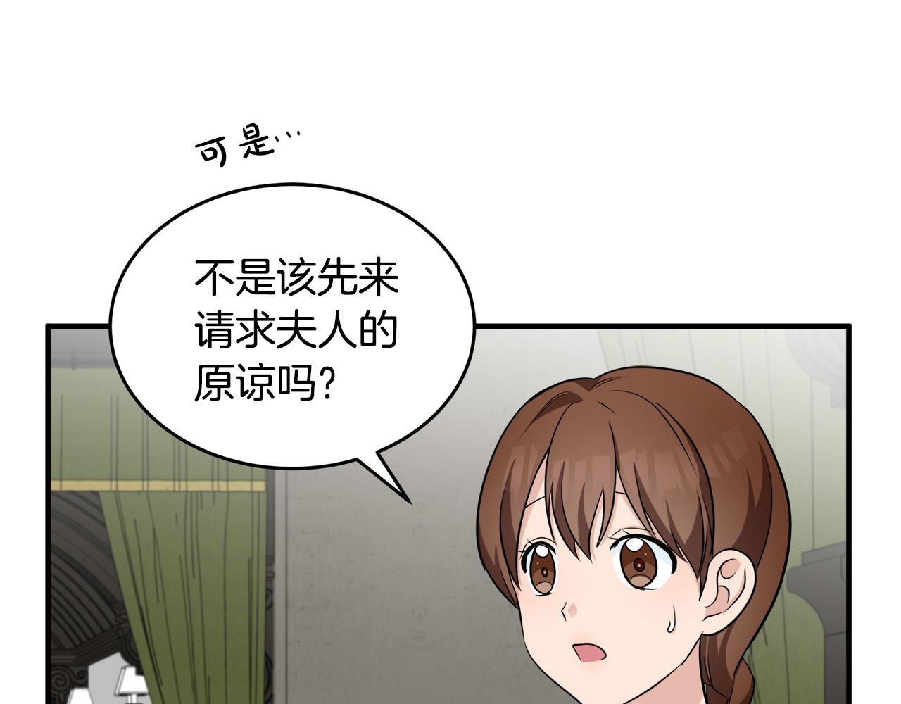 第57话115