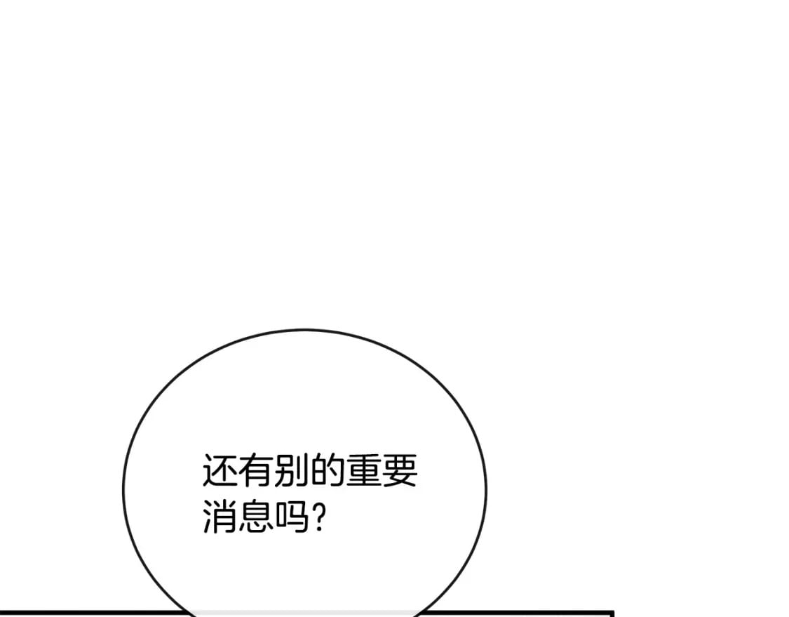 第153话 贵族夫人也自卑205