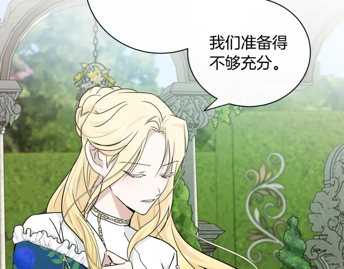 第135话 我不会再离开你52