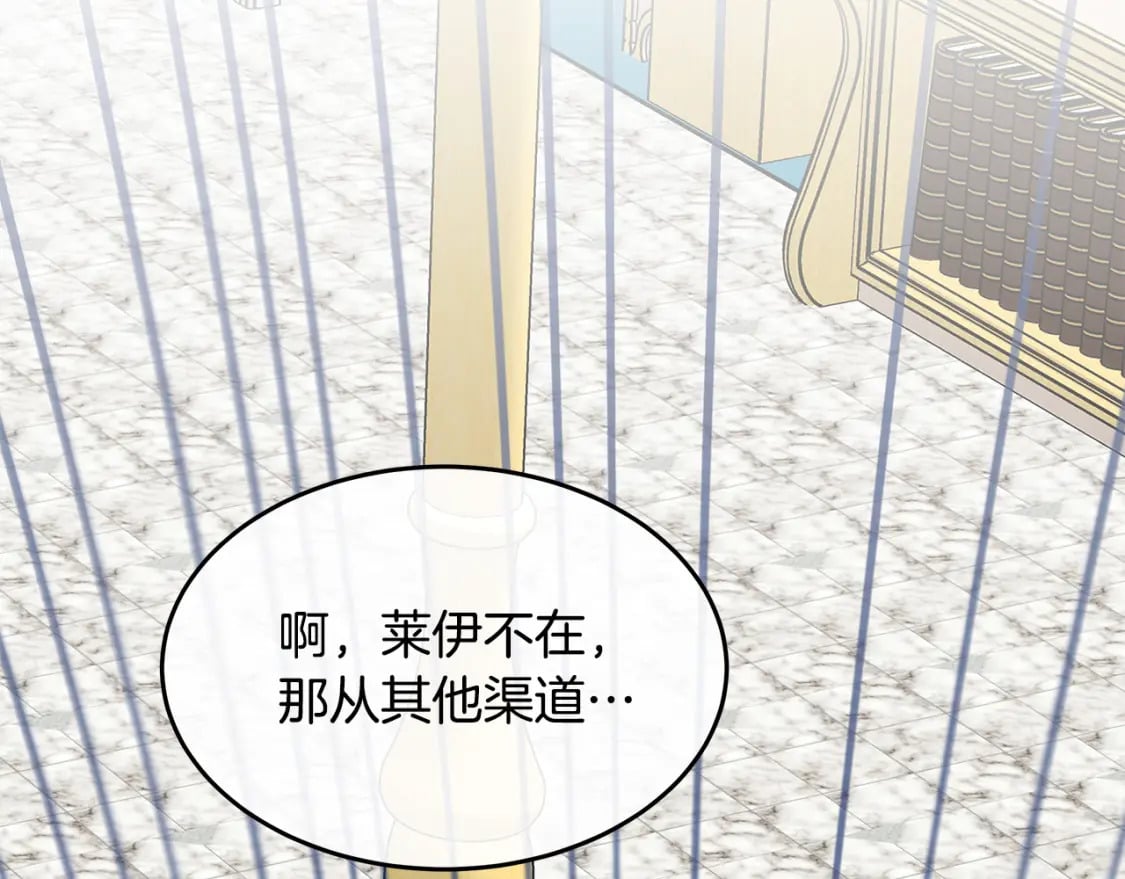 第126话 我怀孕了？！252