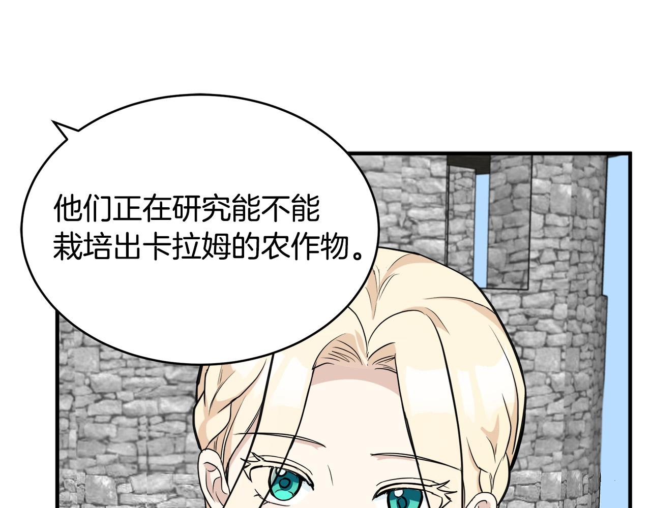 第49话13
