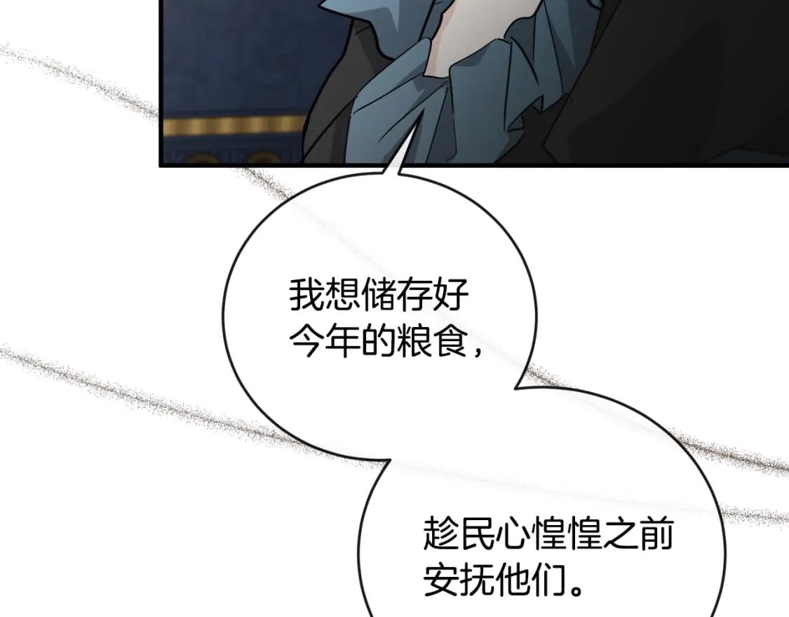 第155话 我只爱过你一人42