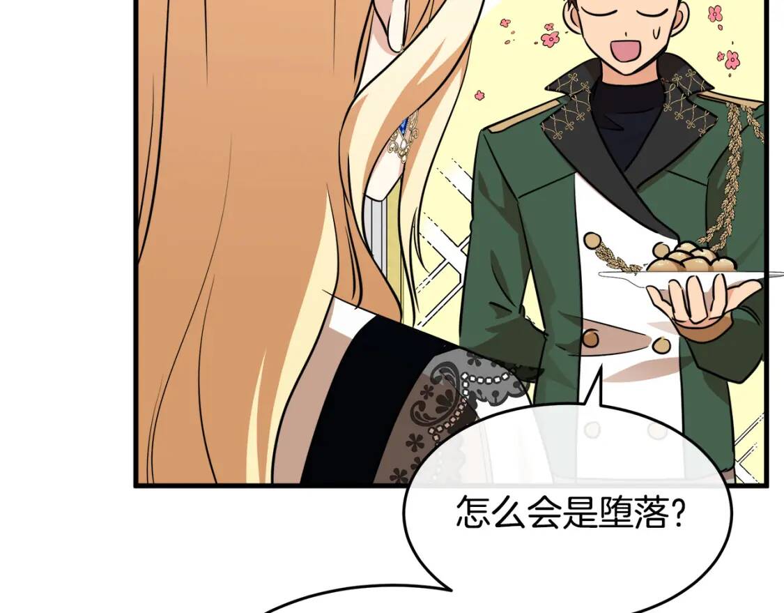第103话 情书157