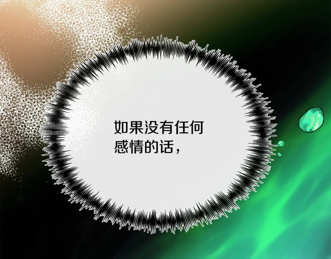 第130话 我对不起你143